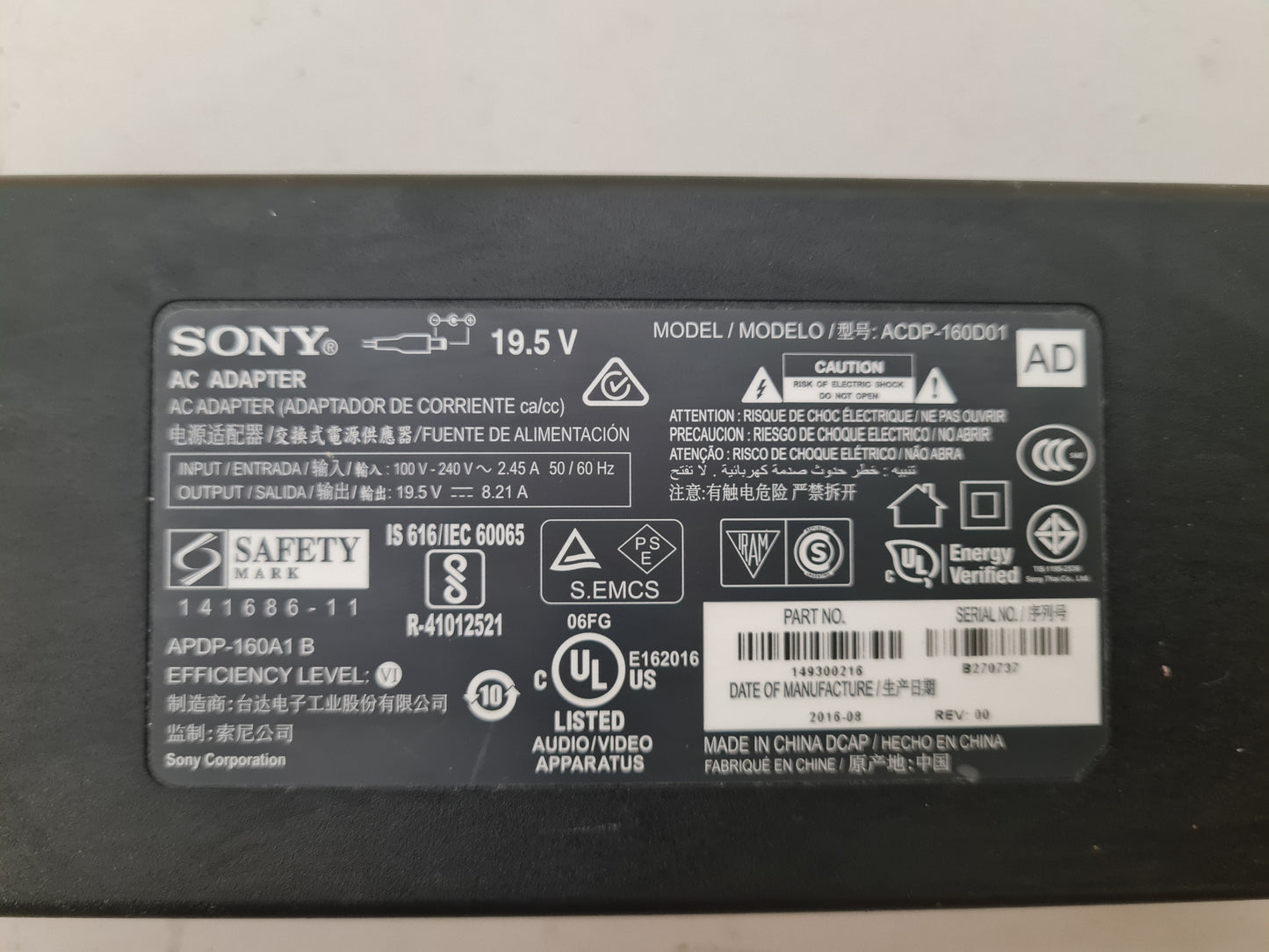 SONY TV AC ADAPTER 19.5V 8.21A ACDP-160D01
