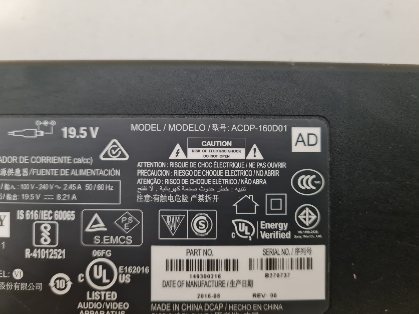 SONY TV AC ADAPTER 19.5V 8.21A ACDP-160D01