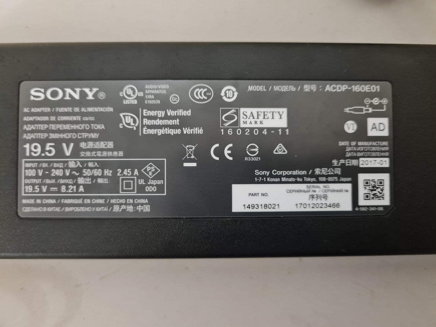 SONY TV POWER SUPPLY PACK ACDP-160E01 19.5V 8.21AMP